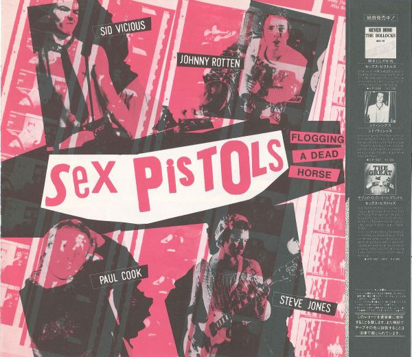 Sex Pistols - Flogging A Dead Horse | Virgin (VIL-6024) - 3