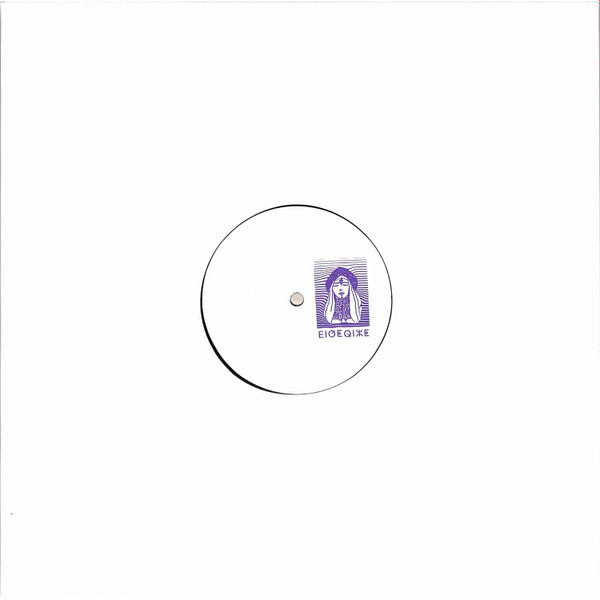 Trajano - ⴹⵏⵚⵟⵕⵏⵣⵟ | Distrikt Paris (DKTPS 03)