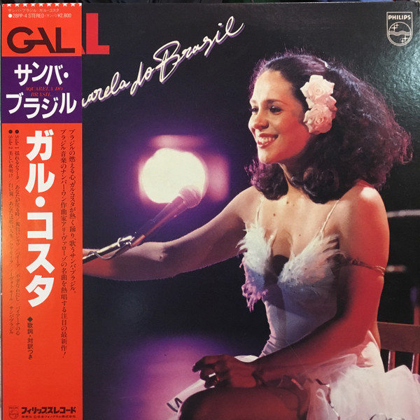 Gal Costa - Aquarela do Brasil | Philips (28PP-4)