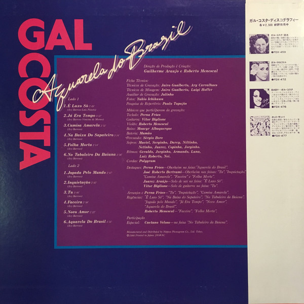 Gal Costa - Aquarela do Brasil | Philips (28PP-4) - 3