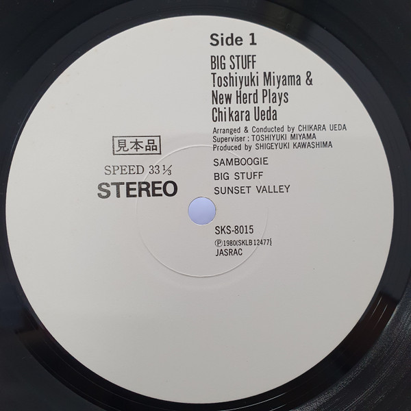 Toshiyuki Miyama & The New Herd Plays Chikara Ueda - Big Stuff | Electric Bird (SKS-8015) - 3 Toshiyuki Miyama & The New Herd Plays Chikara Ueda - Big Stuff | Electric Bird (SKS-8015) - 3
