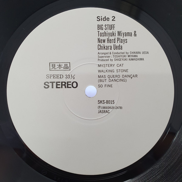 Toshiyuki Miyama & The New Herd Plays Chikara Ueda - Big Stuff | Electric Bird (SKS-8015) - 4 Toshiyuki Miyama & The New Herd Plays Chikara Ueda - Big Stuff | Electric Bird (SKS-8015) - 4