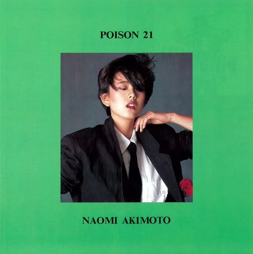 Naomi Akimoto - Poison 21 | Invitation (VIH-28158) - 2 Naomi Akimoto - Poison 21 | Invitation (VIH-28158) - 2
