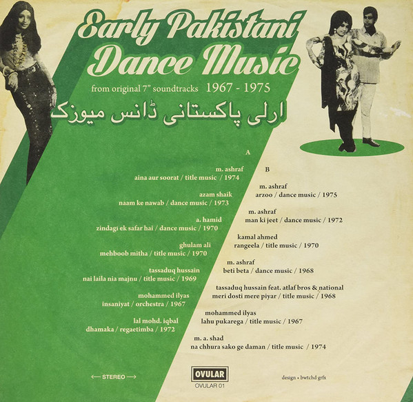 Various - Early Pakistani Dance Music | Ovular (OVULAR 01) - 2