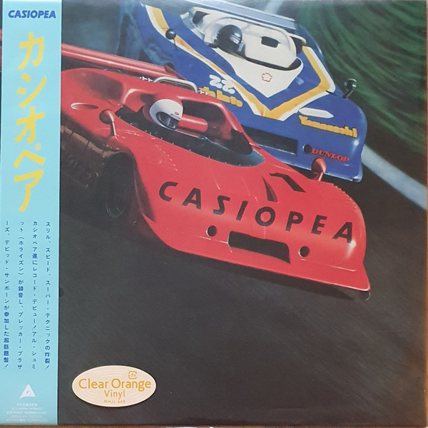 Casiopea – Casiopea (2025 Reissue) | Rare Japanese Records
