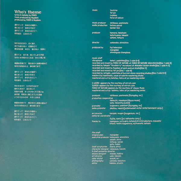 Nujabes / Force Of Nature / Fat Jon - Samurai Champloo Music Record - Impression | Flying Dog (VTJL-11〜12) - main