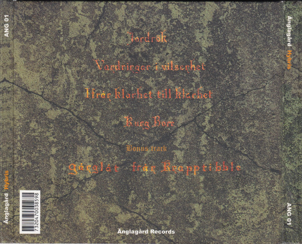 Änglagård - Hybris | Änglagård Records (ANG 01) - 2 Änglagård - Hybris | Änglagård Records (ANG 01) - 2