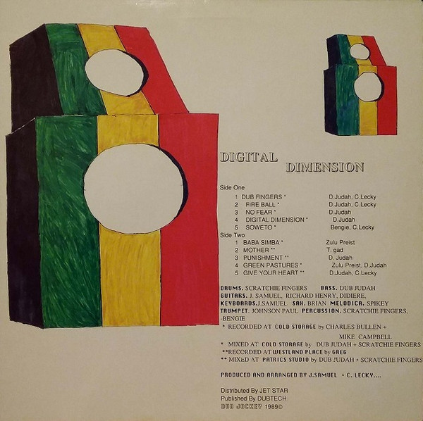 Foundation Players - Digital Dimension | Dub Jockey (DJLP001) - 2 Foundation Players - Digital Dimension | Dub Jockey (DJLP001) - 2