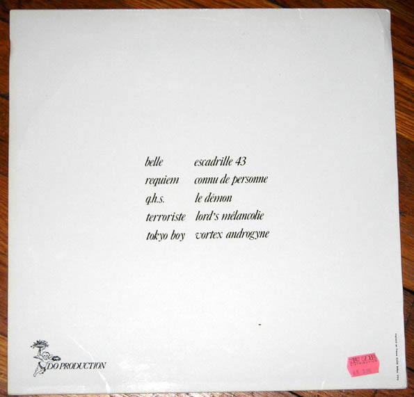 Vox Dei - De Profundis | Do Production (none) - 3