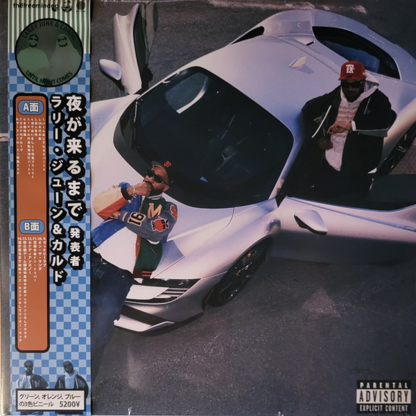 Larry June & Cardo - Until Night Comes | Empire (ERE1157) - main