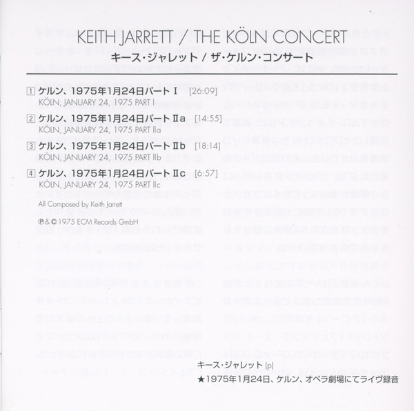 Keith Jarrett - The Köln Concert | ECM Records (UCGU-9059) - 4 Keith Jarrett - The Köln Concert | ECM Records (UCGU-9059) - 4