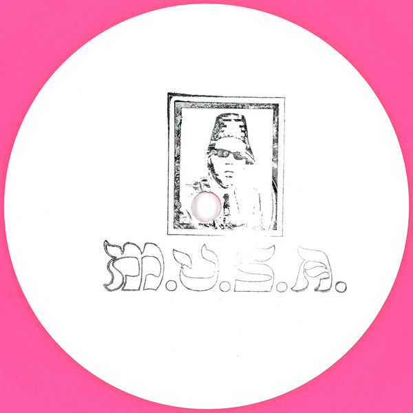Various - Raval Rave Breakers Pts 2 | M.U.S.A. (M.U.S.A 003) - 2