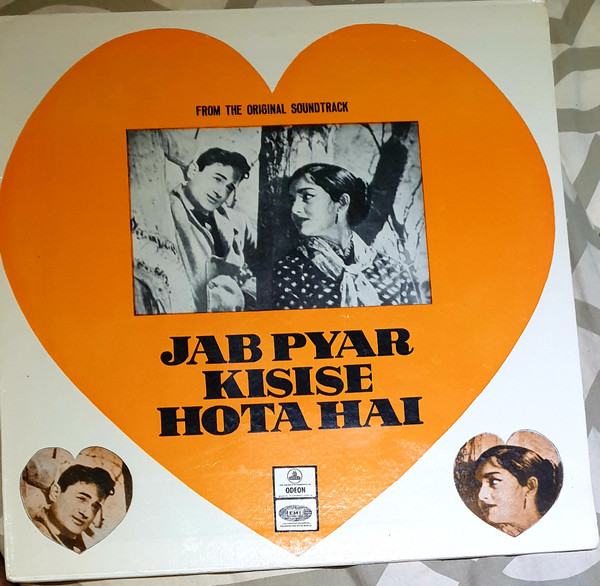 Shankar-Jaikishan - Jab Pyar Kisise Hota Hai | Odeon (MOCE 4004) - main