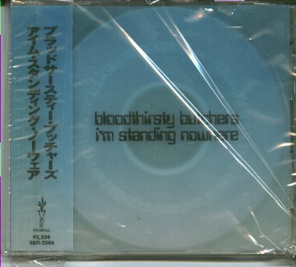 Bloodthirsty Butchers - I'm Standing Nowhere | R.B.F. Records (RBFI-2506) - 2 Bloodthirsty Butchers - I'm Standing Nowhere | R.B.F. Records (RBFI-2506) - 2