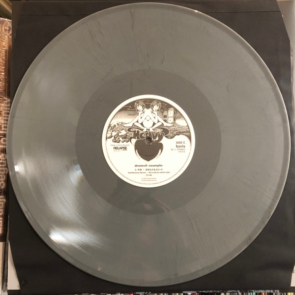 Boris - Dronevil -Example- | Relapse Records (RR7619) - 3