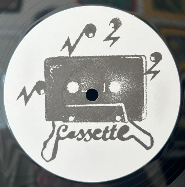 Simian Mobile Disco vs. Cristine - Piggy In The Middle / I Freak | Cassette Records (C-102) - 4 Simian Mobile Disco vs. Cristine - Piggy In The Middle / I Freak | Cassette Records (C-102) - 4