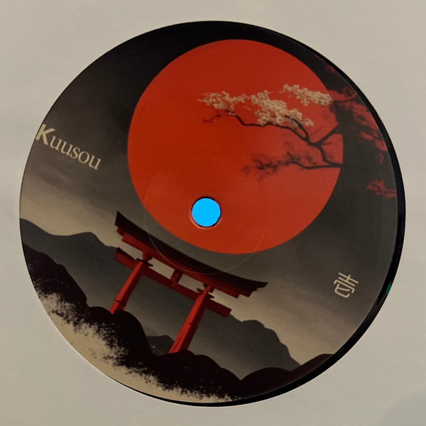 J6 - Passion & Energy EP | Kuusou (KUUS001) - 2