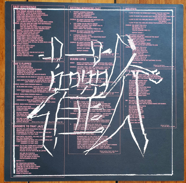 Girls At Our Best - Pleasure | Happy Birthday Records (RULP 1) - 4
