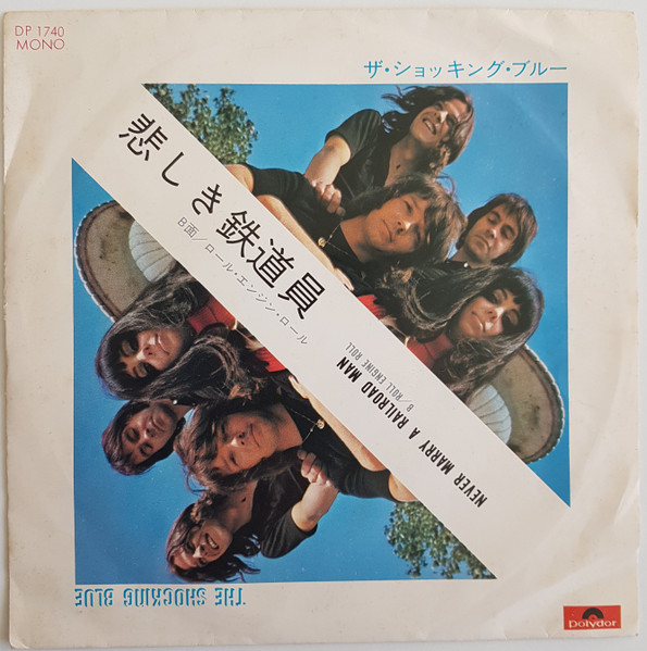 Shocking Blue = Shocking Blue - Never Marry A Railroad Man / Roll Engine Roll = 悲しき鉄道員 /  ロール・エンジン・ロール | Polydor (DP 1740) - main