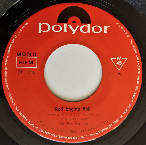 Shocking Blue = Shocking Blue - Never Marry A Railroad Man / Roll Engine Roll = 悲しき鉄道員 /  ロール・エンジン・ロール | Polydor (DP 1740) - 4