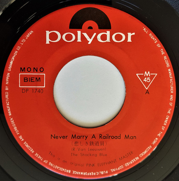 Shocking Blue = Shocking Blue - Never Marry A Railroad Man / Roll Engine Roll = 悲しき鉄道員 /  ロール・エンジン・ロール | Polydor (DP 1740) - 3