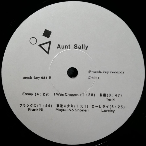 Aunt Sally - Aunt Sally | Mesh-Key (MKY024) - main
