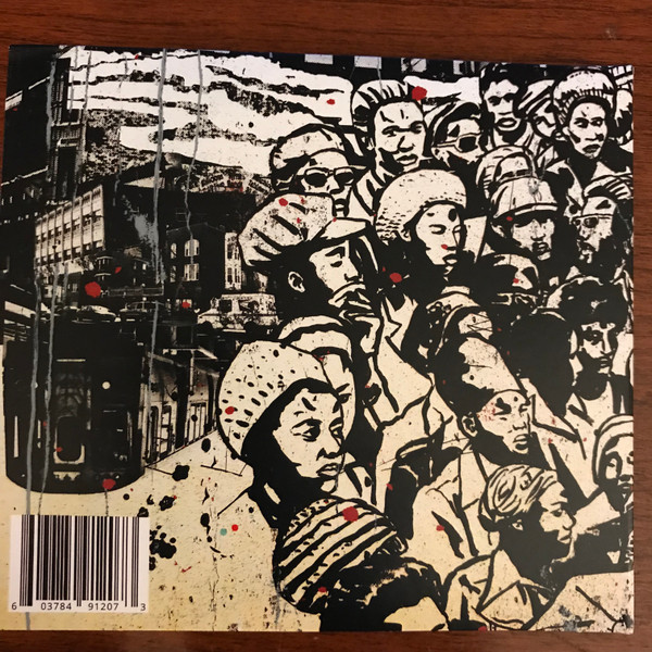 Makaya McCraven - Universal Beings | International Anthem Recording Company (IARC 0022) - 2
