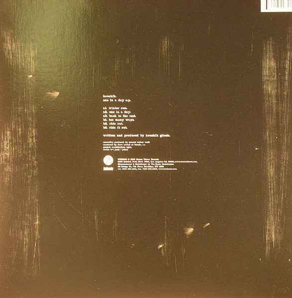 Koushik - One In A Day E.P. | Stones Throw Records (STH2069) - 3 Koushik - One In A Day E.P. | Stones Throw Records (STH2069) - 3