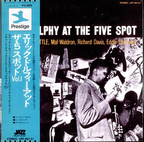 Eric Dolphy = Eric Dolphy - At The Five Spot, Volume 1. = アット・ザ・5スポット Vol.1 | Prestige (LPP-88131)