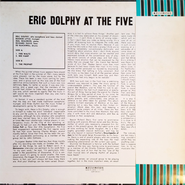 Eric Dolphy = Eric Dolphy - At The Five Spot, Volume 1. = アット・ザ・5スポット Vol.1 | Prestige (LPP-88131) - 2