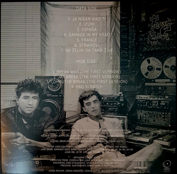 Data , The Master Scratch Band - It Was Ridiculous, It Was Amazing! | Discom (DCM-014) - 2