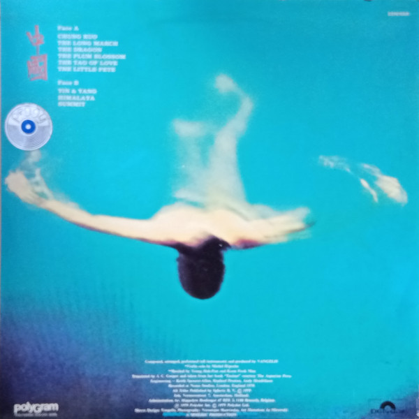 Vangelis - China = 中國 | Polydor (2 310 658) - 2