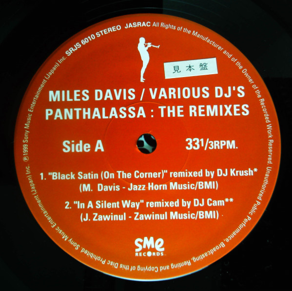 Miles Davis / Various - Panthalassa: The Remixes | SME Records (SRJS 6010) - 3
