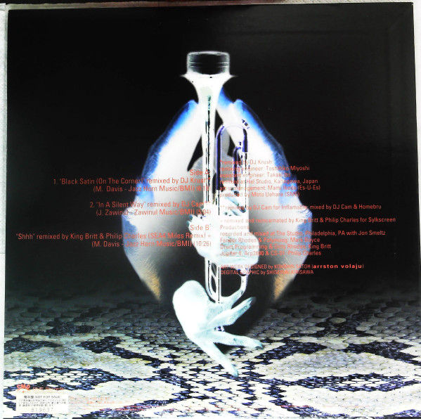 Miles Davis / Various - Panthalassa: The Remixes | SME Records (SRJS 6010) - 2