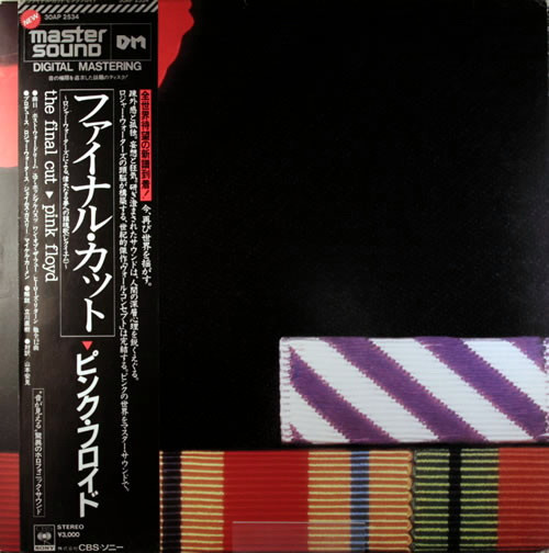 Pink Floyd - The Final Cut | CBS/Sony (30AP 2534) - main