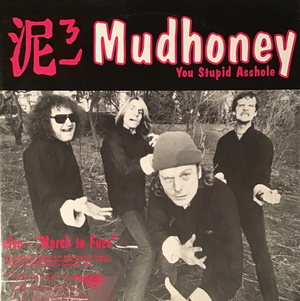 Mudhoney / Gas Huffer - You Stupid Asshole / Knife Manual | Musical Tragedies (MT-166) - main