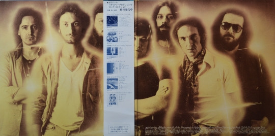 Locanda Delle Fate - Forse Le Lucciole Non Si Amano Più | Polydor (23MM 0148) - 3