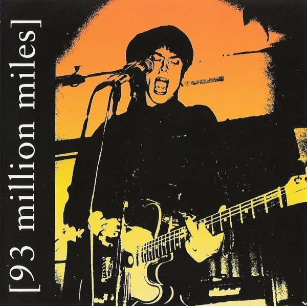 93 Million Miles - 93 Million Miles | Simba Recordings (SIM017) - main