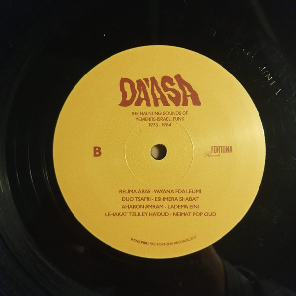 Various - Da'asa - The Haunting Sounds Of Yemenite-Israeli Funk 1973-1984 | Fortuna Records (FTNLP003) - 4