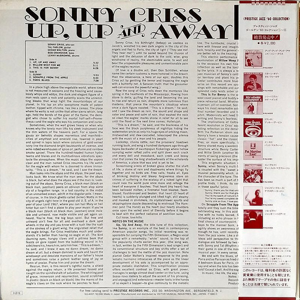 Sonny Criss - Up, Up And Away | Prestige (VIJ-4057) - 2
