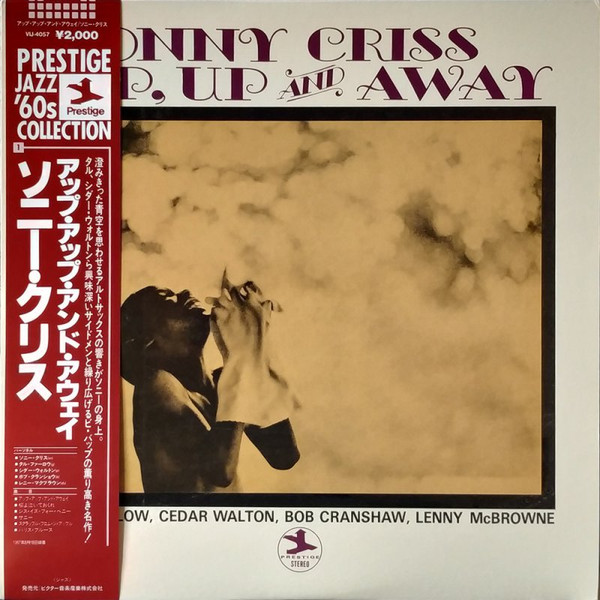 Sonny Criss - Up, Up And Away | Prestige (VIJ-4057)