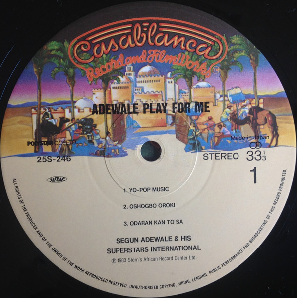 Segun Adewale = Segun Adewale - Adewale Play For Me = プレイ・フォー・ミー | Casablanca (25S-246) - 4 Segun Adewale = Segun Adewale - Adewale Play For Me = プレイ・フォー・ミー | Casablanca (25S-246) - 4