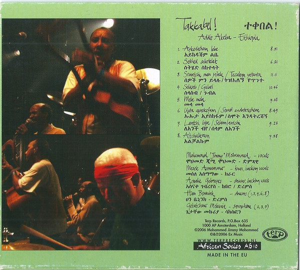 Mohammed "Jimmy" Mohammed - Takkabel! | Terp Records (AS-10) - 2