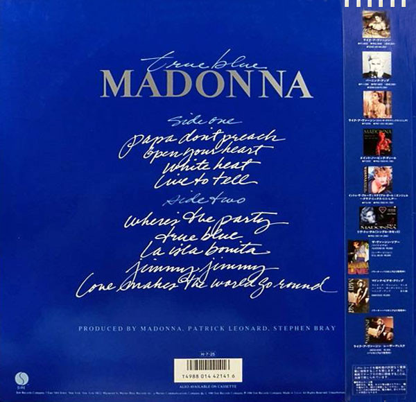 Madonna - True Blue = トゥルー・ブルー | Sire (P-13310) - 2