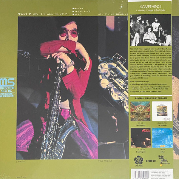 Steve Marcus + Jiro Inagaki & Soul Media - Something | Cobrarose Records (CR69055) - 2 Steve Marcus + Jiro Inagaki & Soul Media - Something | Cobrarose Records (CR69055) - 2