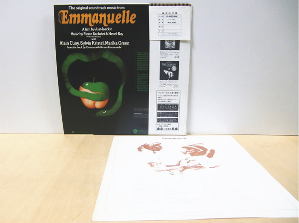 Pierre Bachelet & Hervé Roy - Emmanuelle - The Original Sound Track オリジナル・サントラ盤 エマニエル夫人 | Warner Bros. Records (P-8518W) - 3 Pierre Bachelet & Hervé Roy - Emmanuelle - The Original Sound Track オリジナル・サントラ盤 エマニエル夫人 | Warner Bros. Records (P-8518W) - 3