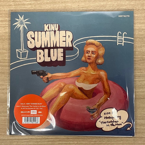 Summer Blue / The Catcher In The Moon