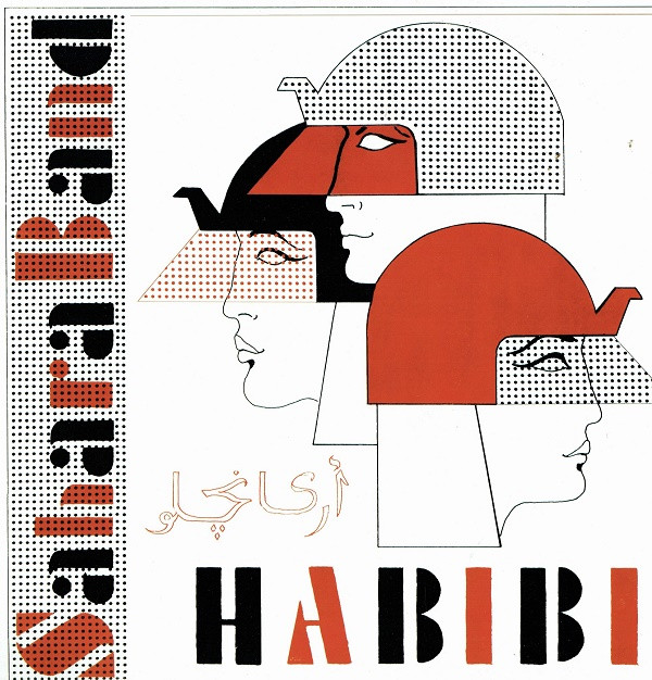 Sahara Band - Habibi | Best Record (BST-X088)