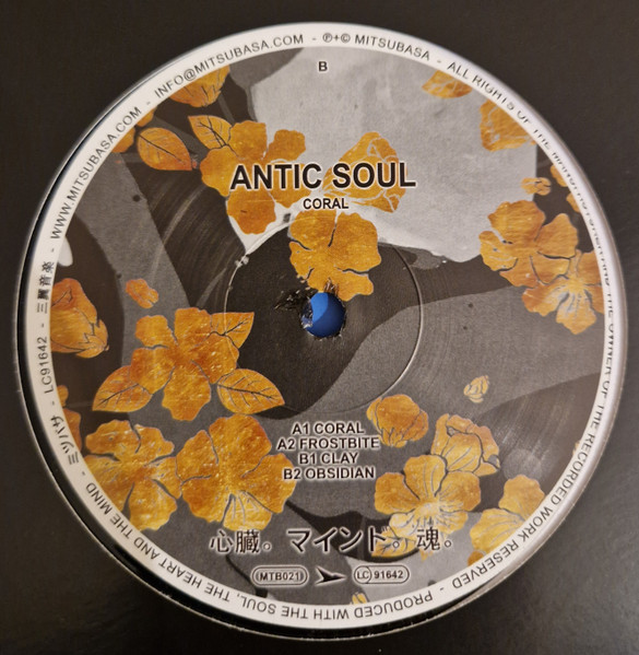 Antic Soul - Coral EP | Mitsubasa (MTB021) - main Antic Soul - Coral EP | Mitsubasa (MTB021) - main