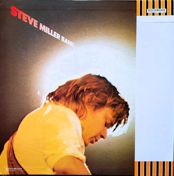 Steve Miller Band - Fly Like An Eagle | Capitol Records (ECS-80600) - 2 Steve Miller Band - Fly Like An Eagle | Capitol Records (ECS-80600) - 2
